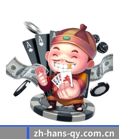 球友会官网 APP